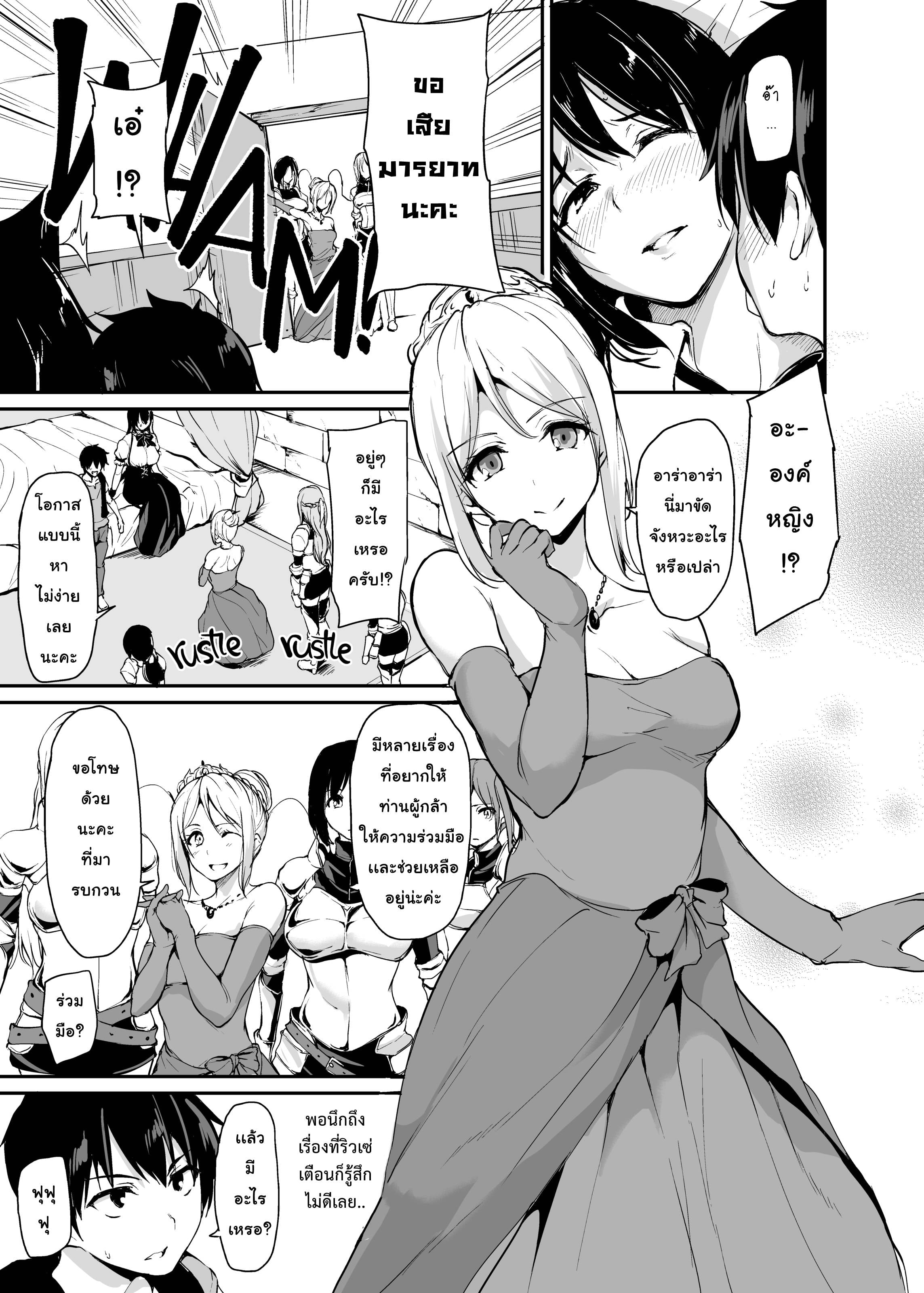 https://neko-hentai.net/https://neko-hentai.net/uploads/1635612750/harem 3 Vol 08.jpg